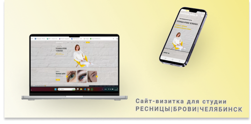 сайт