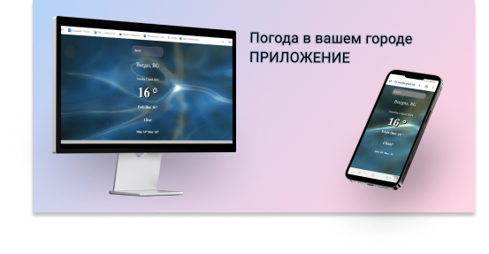 сайт